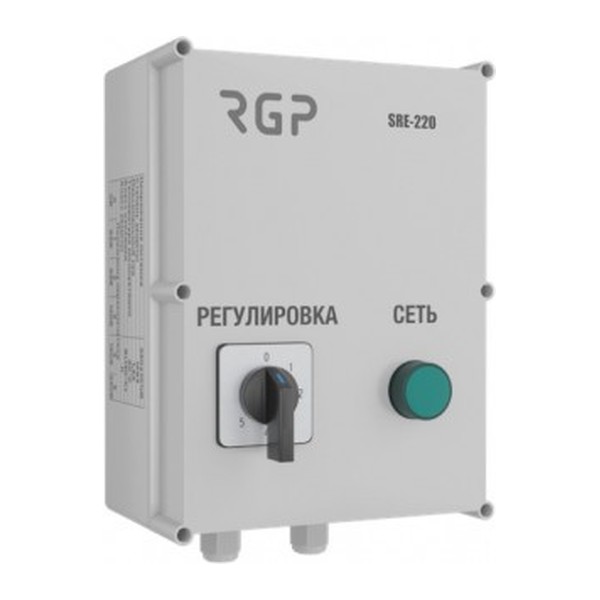 Регулятор 5-ступенчатый RGP SRE-220-1.5
