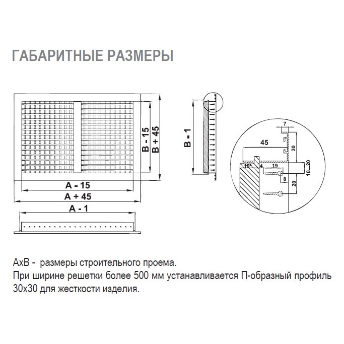 2VA-100х200 решетка двухрядная с КРВ