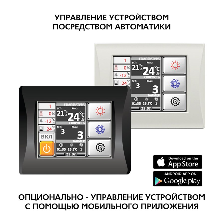 Приточная установка ФЬОРДИ ВПУ-4000 EC-24-380-3-GTC