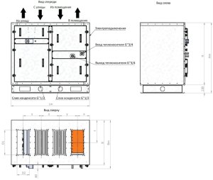 Приточно-вытяжная установка с пластинчатым рекуператором RWN-RP-4500(50c)-ЕС-W-Classic(N)